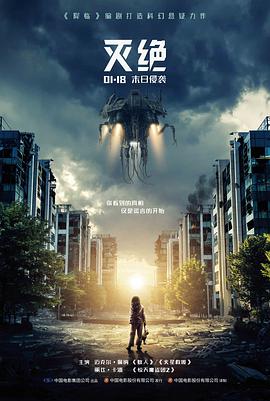 3D肉蒲团完整版 结局的三种解读路径